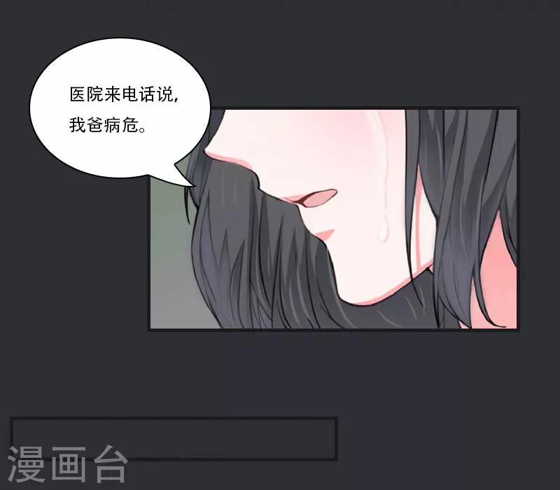 第13话 谋害-第13话