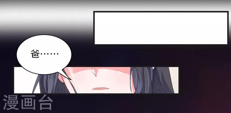 第13话 谋害-第13话