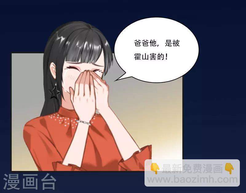 第13话 谋害-第13话