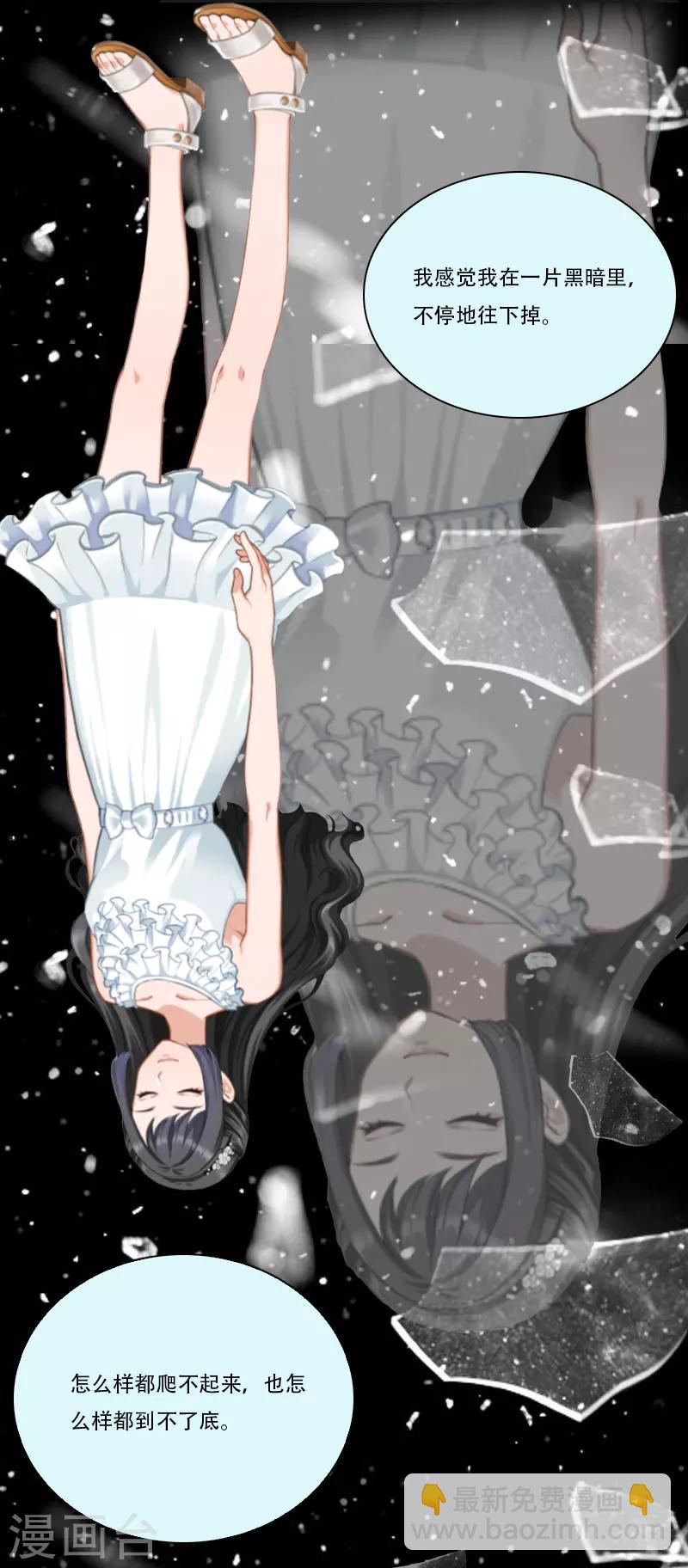 第13话 谋害-第13话