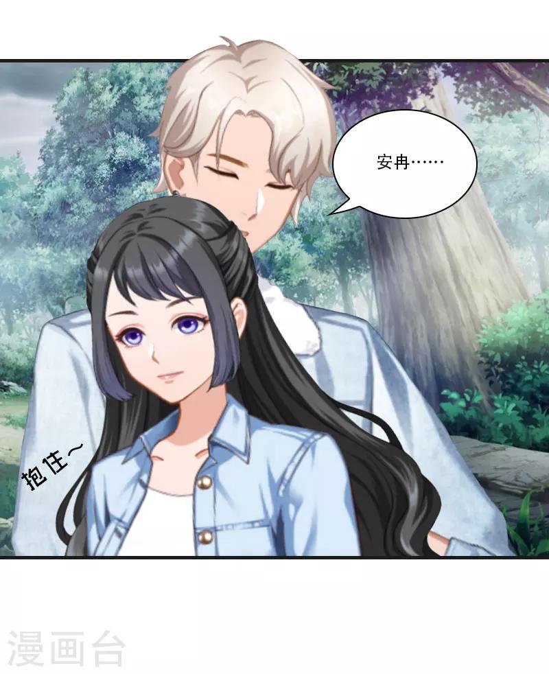 第13话 谋害-第13话