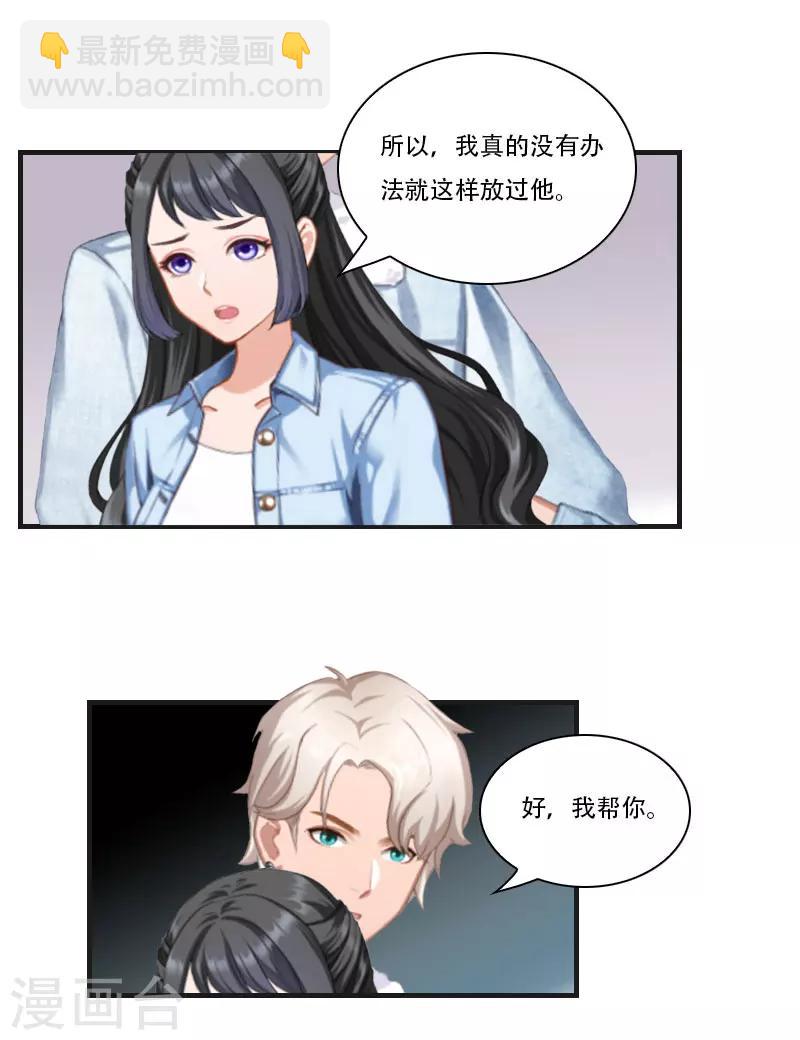 第13话 谋害-第13话