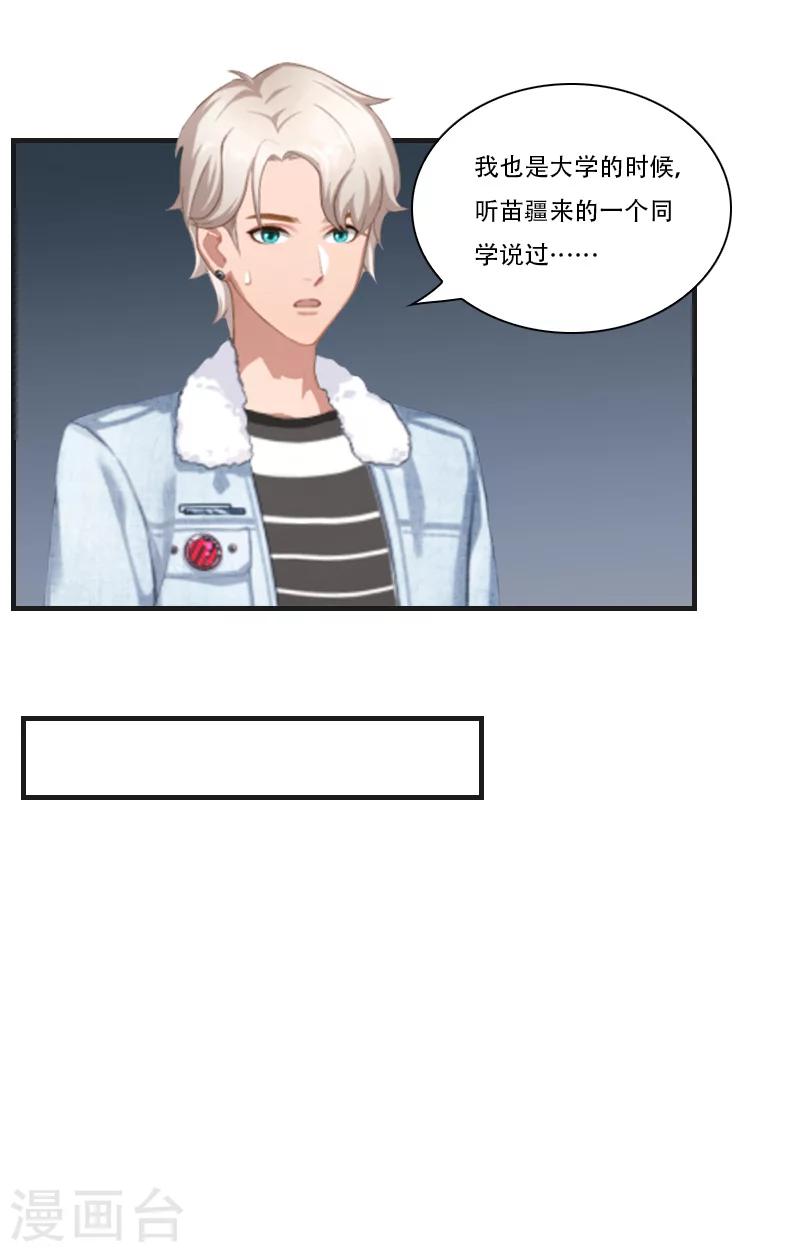 第15话 失魄-第15话