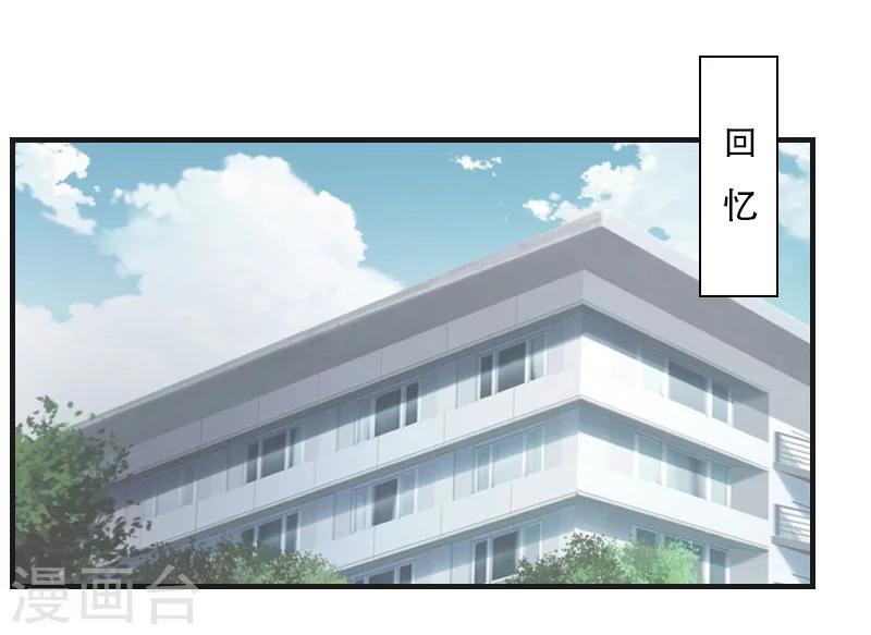 第15话 失魄-第15话