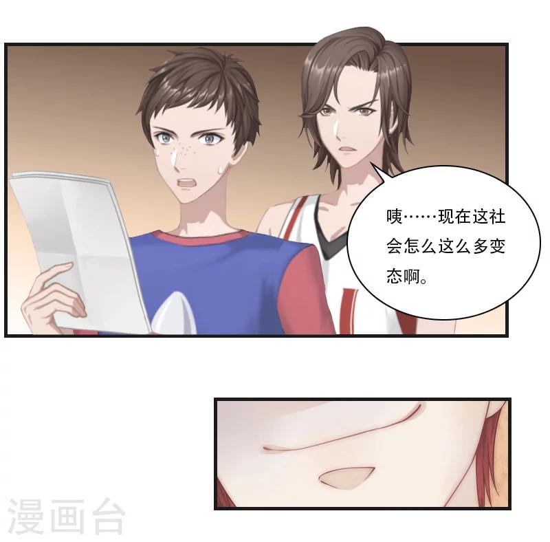 第15话 失魄-第15话