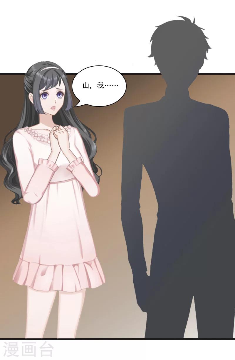 第15话 失魄-第15话