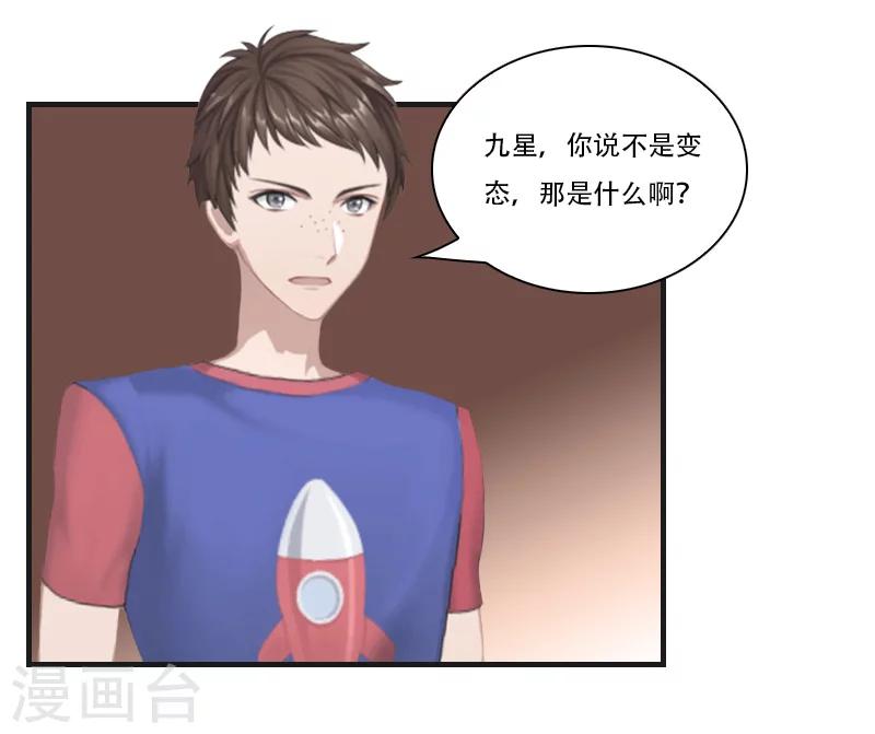 第15话 失魄-第15话