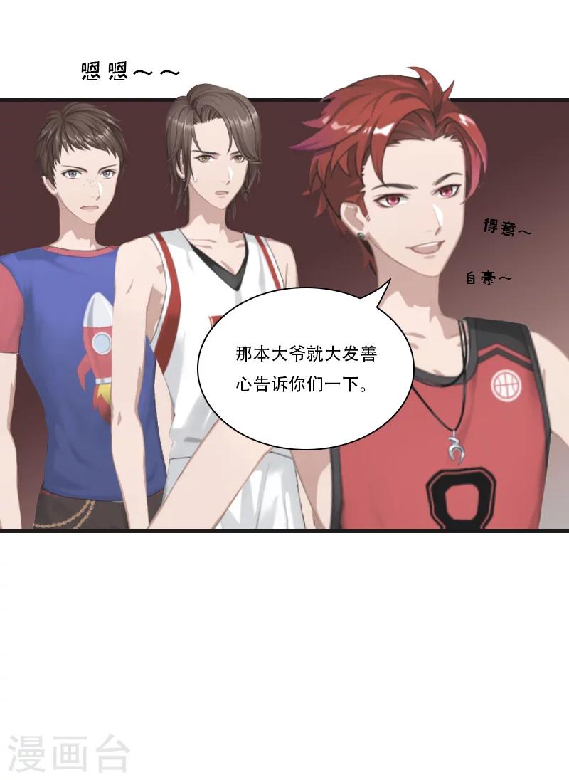 第15话 失魄-第15话