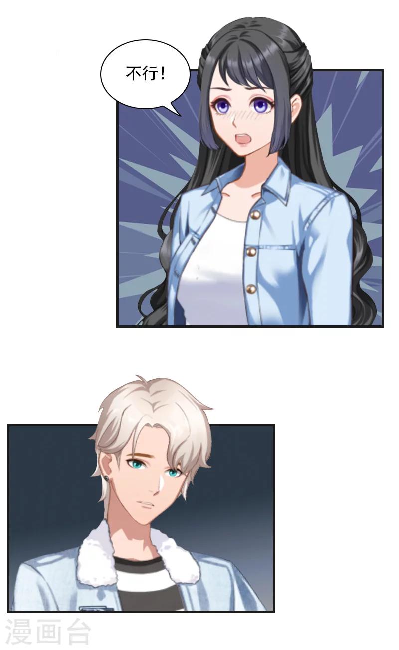 第15话 失魄-第15话