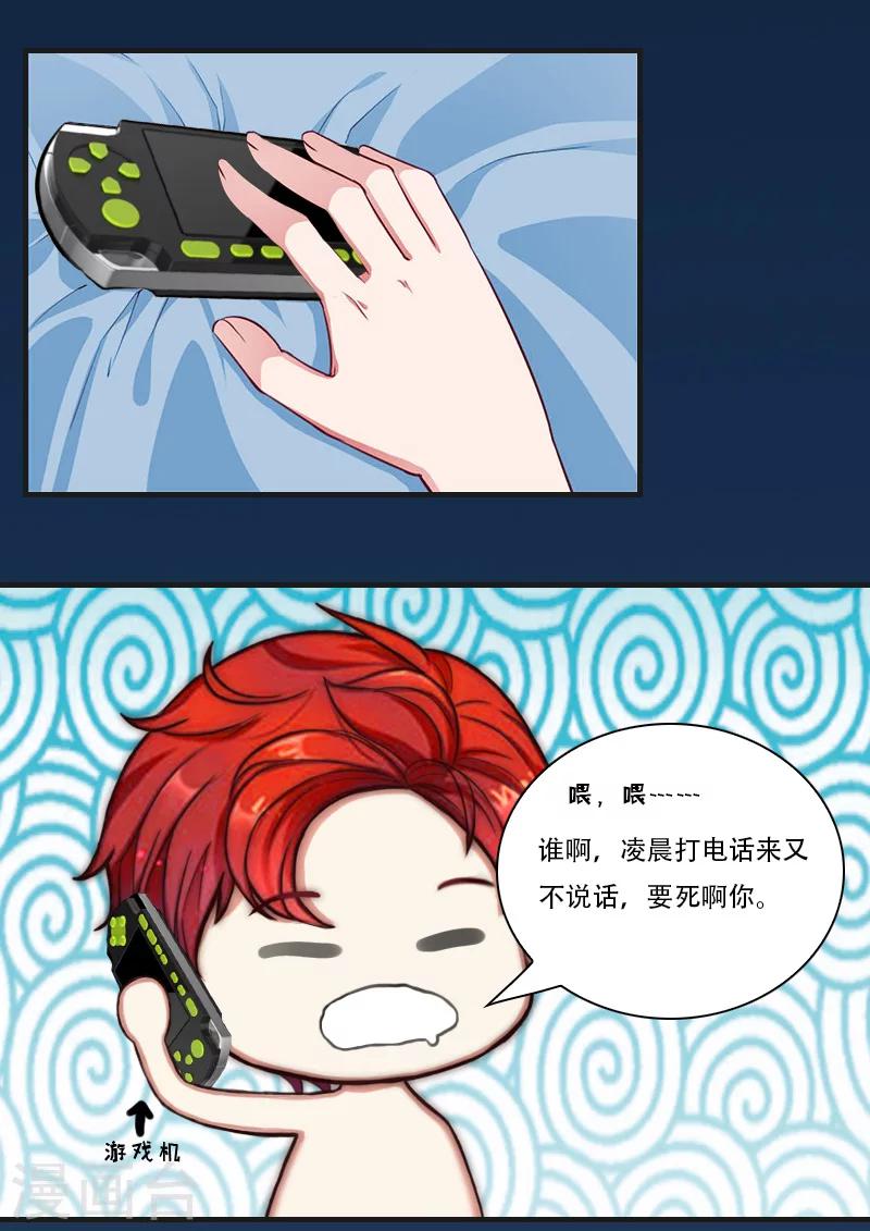 第17话 我们一起抗-第17话