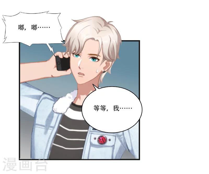 第17话 我们一起抗-第17话