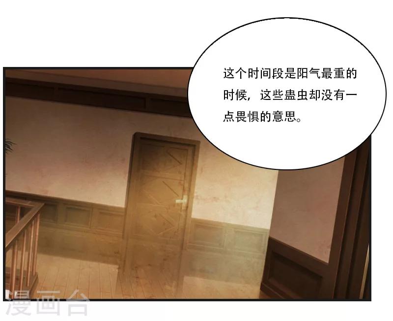 第17话 我们一起抗-第17话