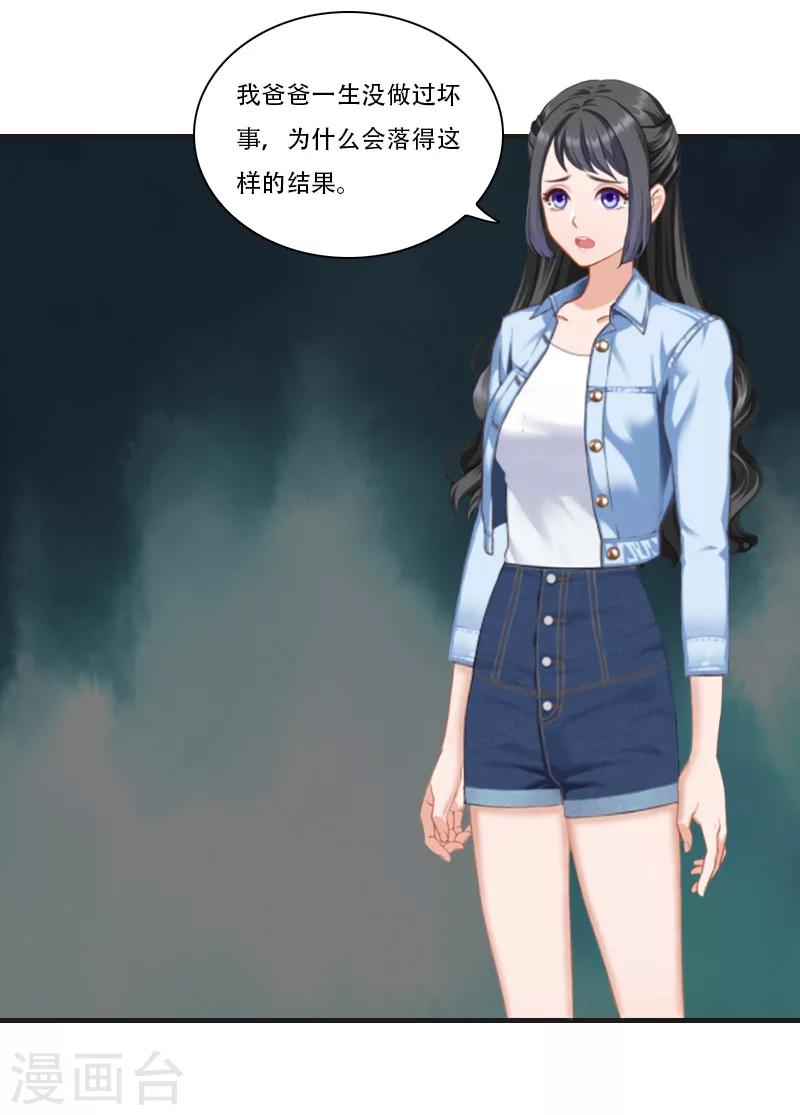 第17话 我们一起抗-第17话