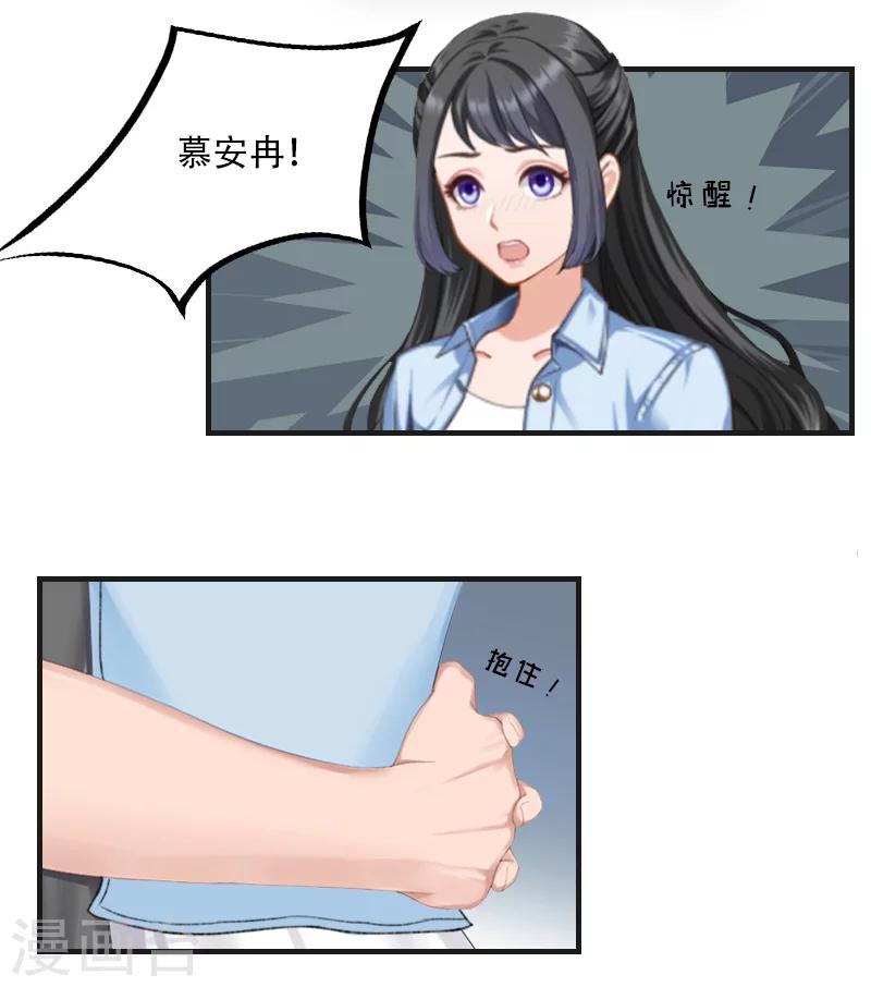 第17话 我们一起抗-第17话