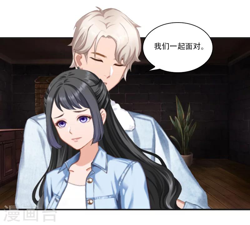 第17话 我们一起抗-第17话