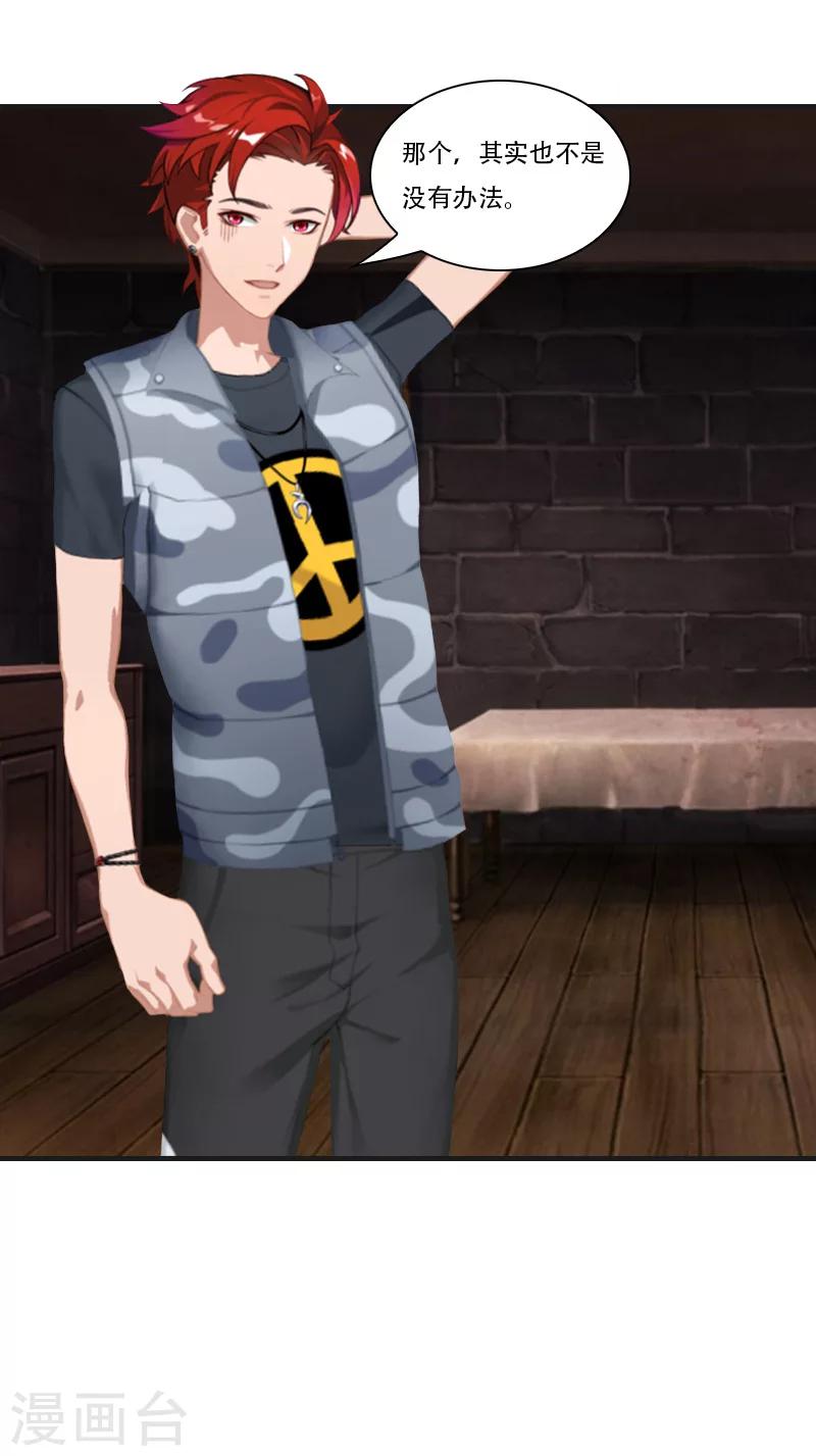 第17话 我们一起抗-第17话