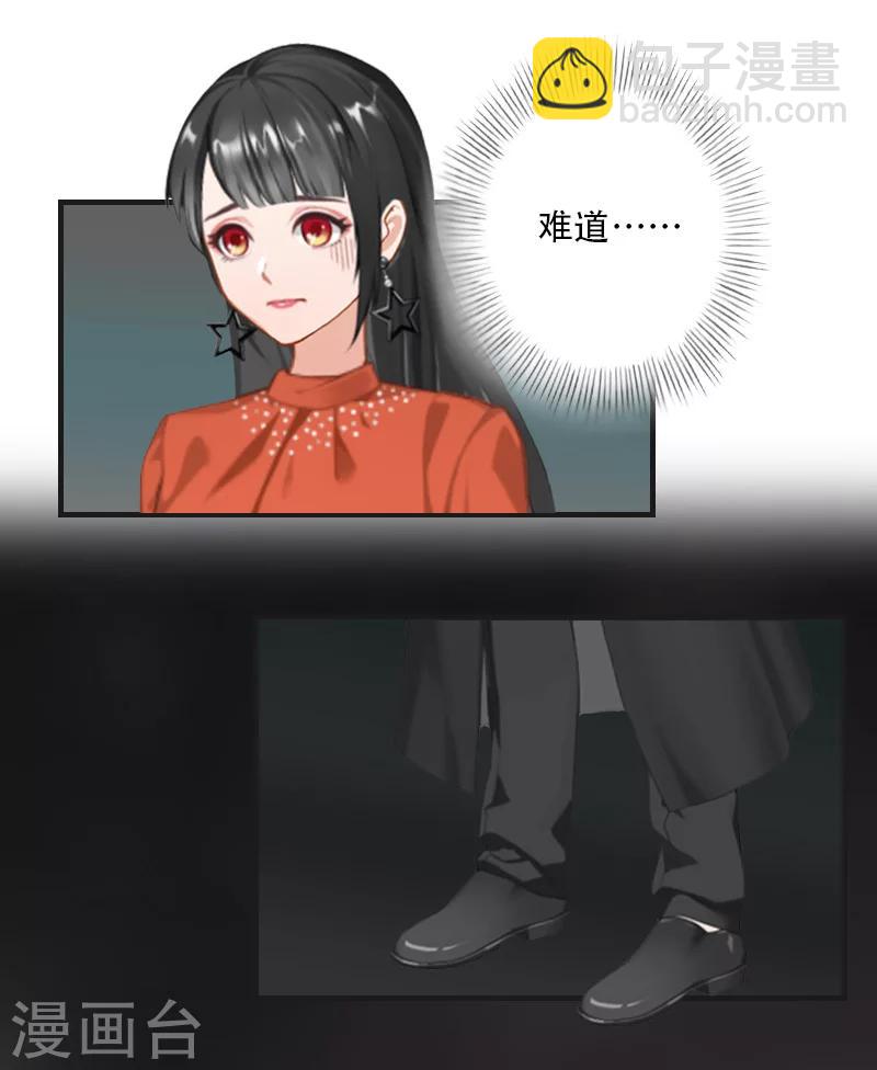 第17话 我们一起抗-第17话