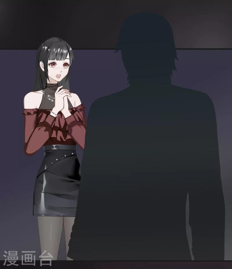 第17话 我们一起抗-第17话