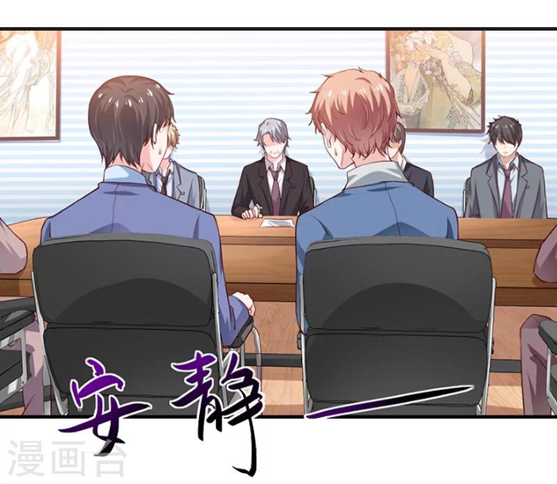 第19话 慕恋雪的倒戈-第19话