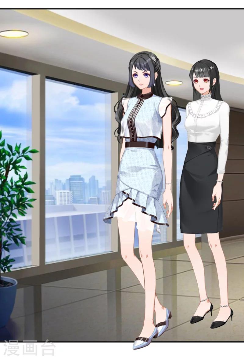 第19话 慕恋雪的倒戈-第19话