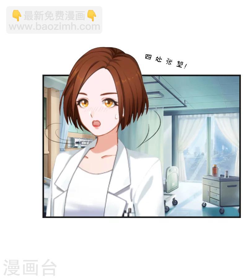 第3话 换药-第3话