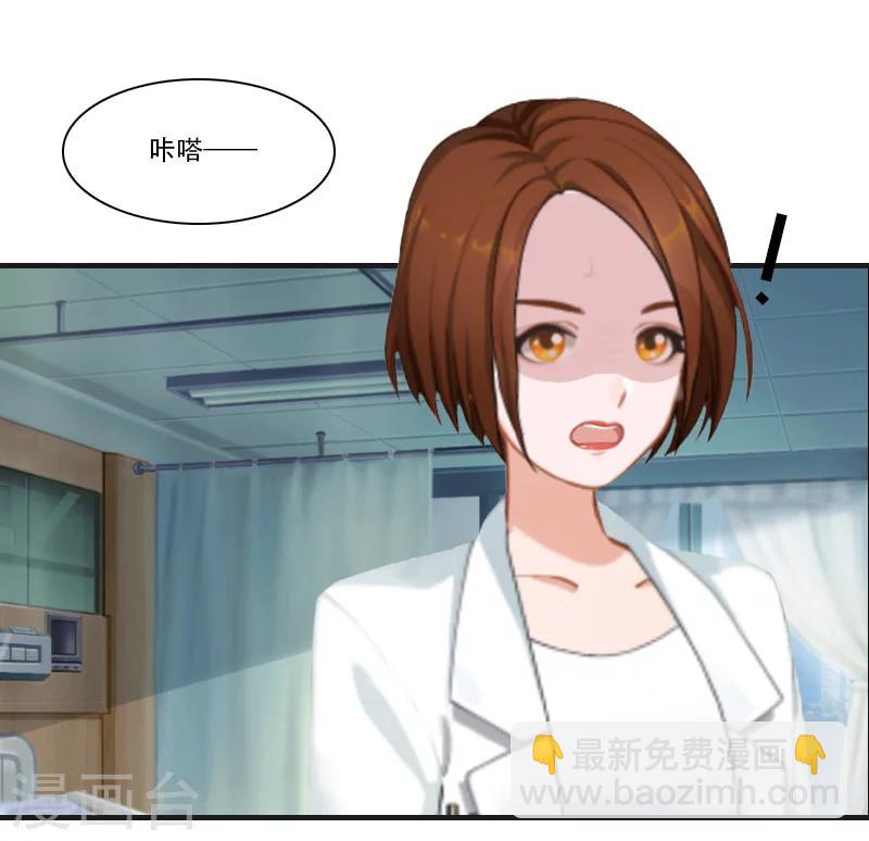 第3话 换药-第3话