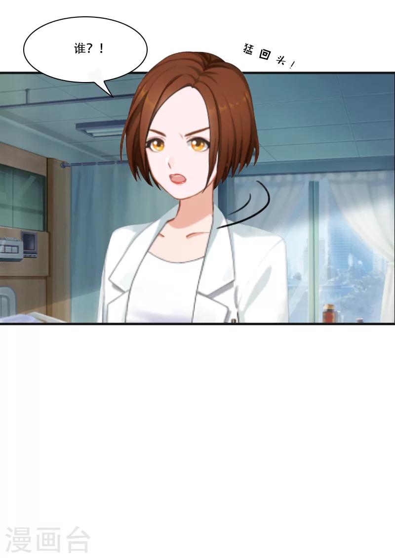 第3话 换药-第3话