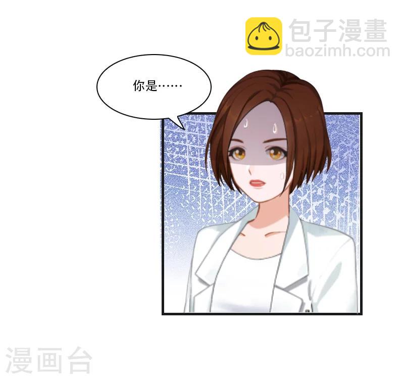 第3话 换药-第3话