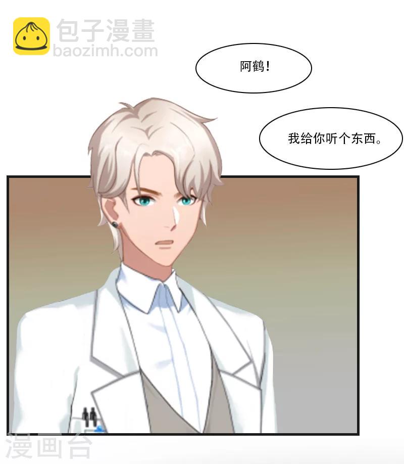 第3话 换药-第3话