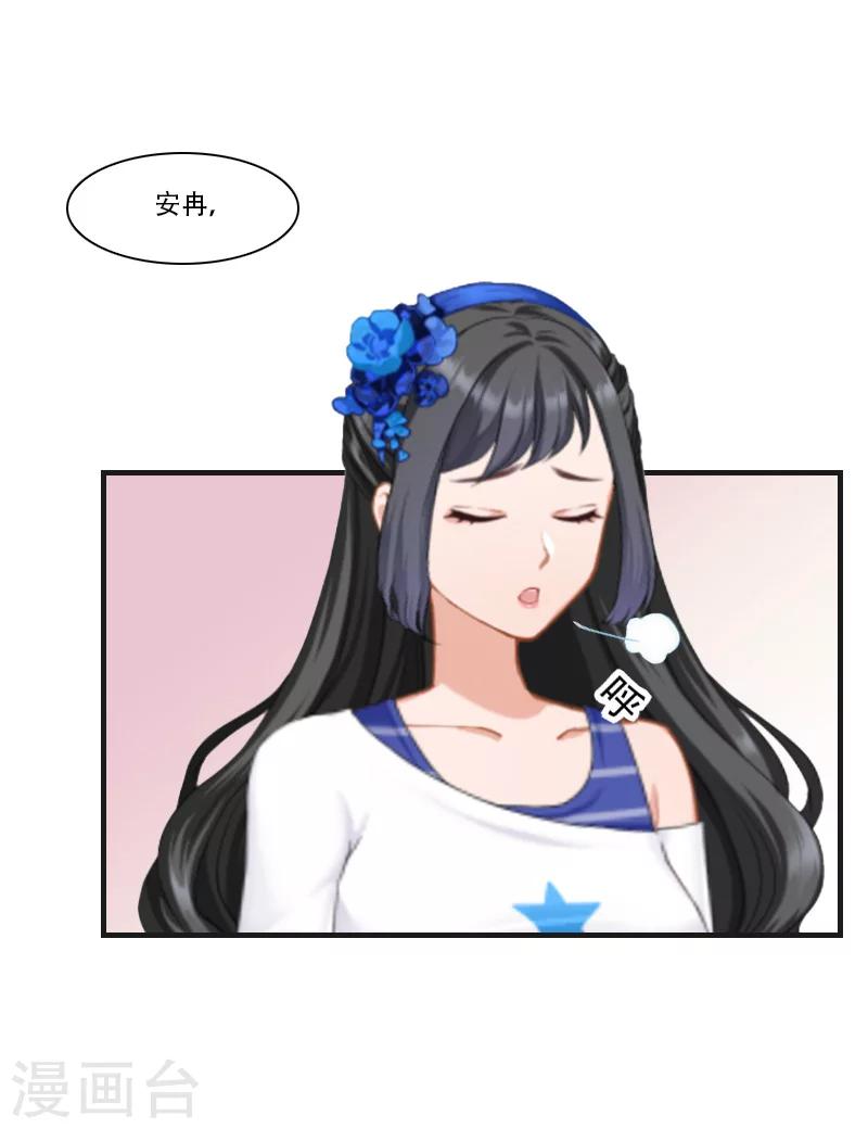 第3话 换药-第3话