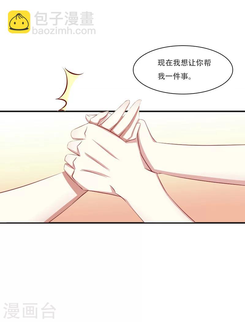 第3话 换药-第3话