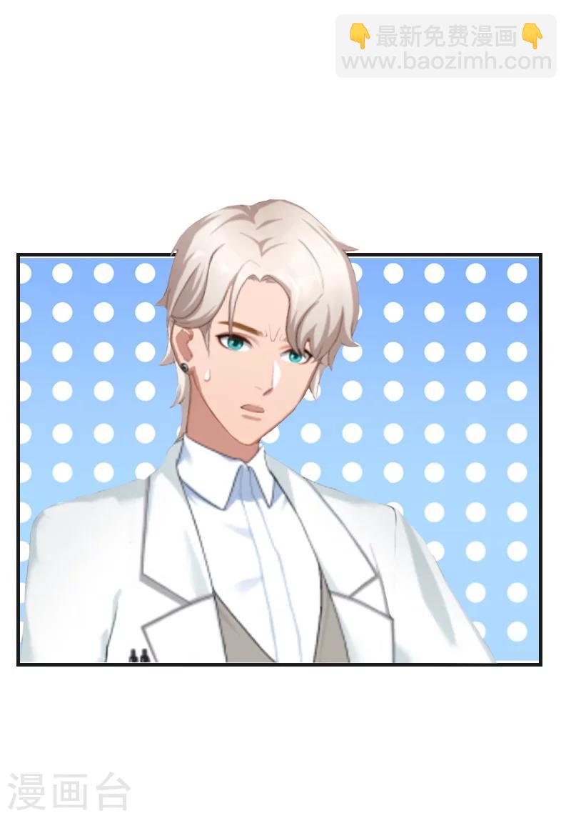 第3话 换药-第3话