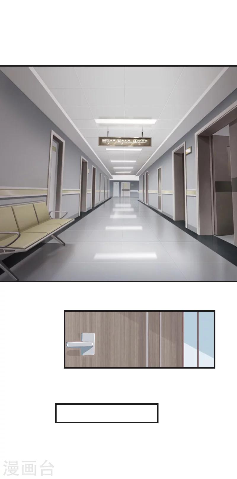 第3话 换药-第3话