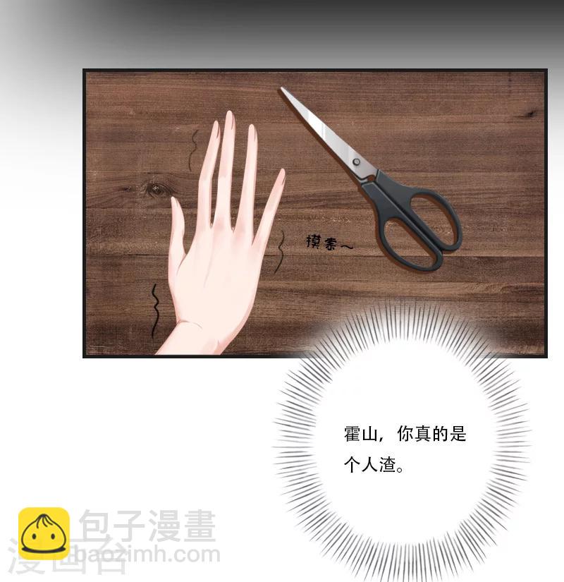 第21话 真相-第21话