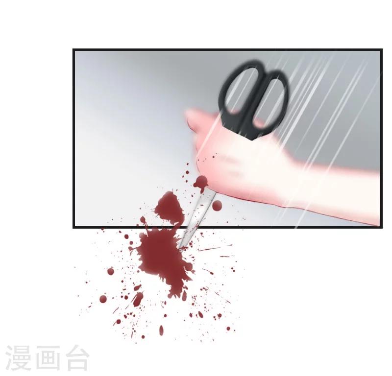 第21话 真相-第21话