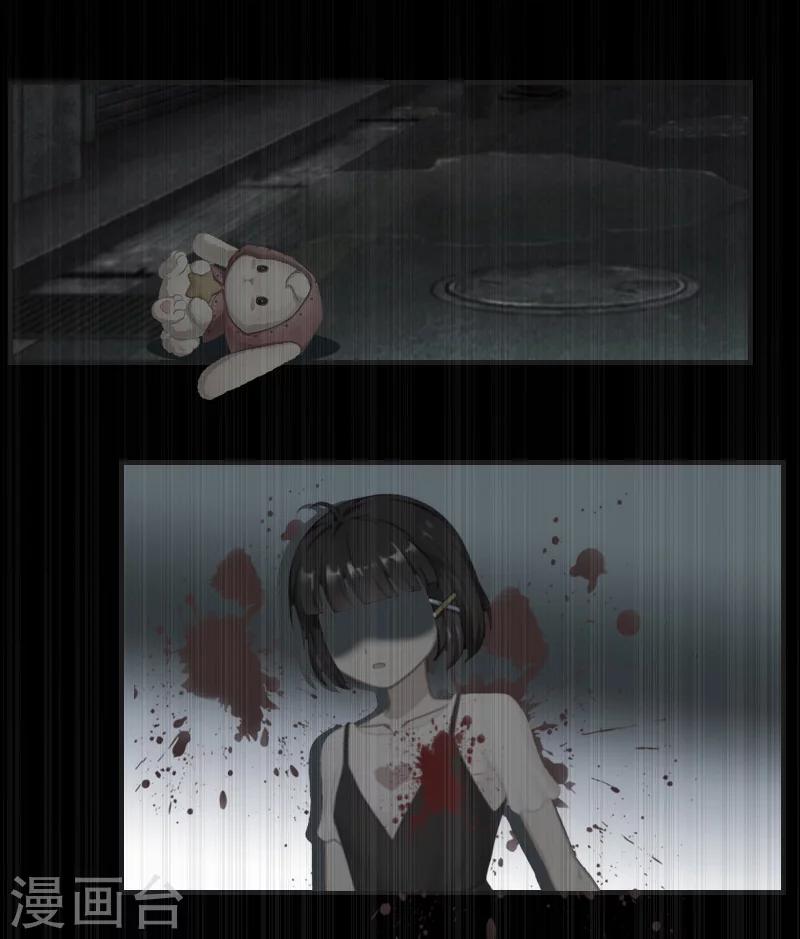 第21话 真相-第21话