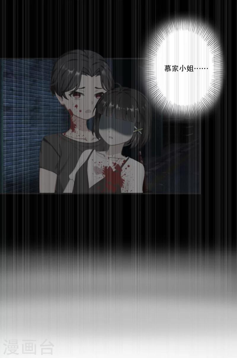 第21话 真相-第21话