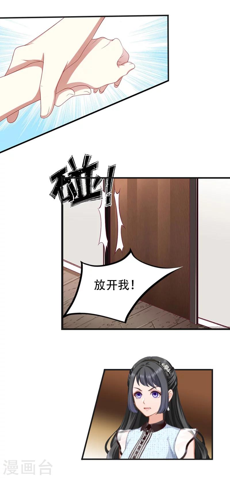 第21话 真相-第21话