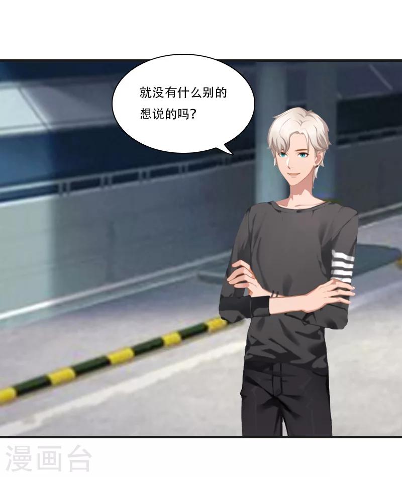 第23话 出发-第23话