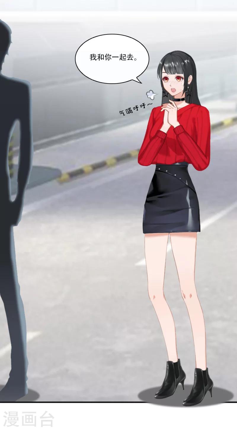 第23话 出发-第23话