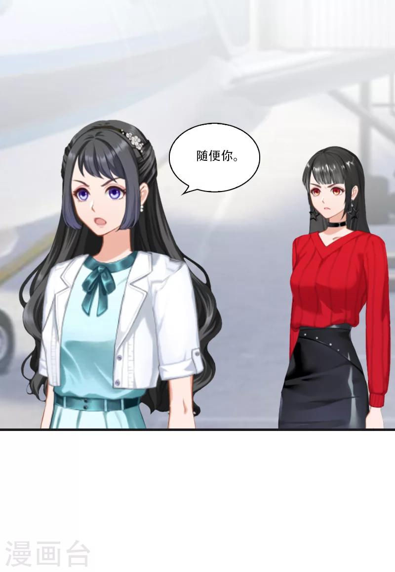 第23话 出发-第23话