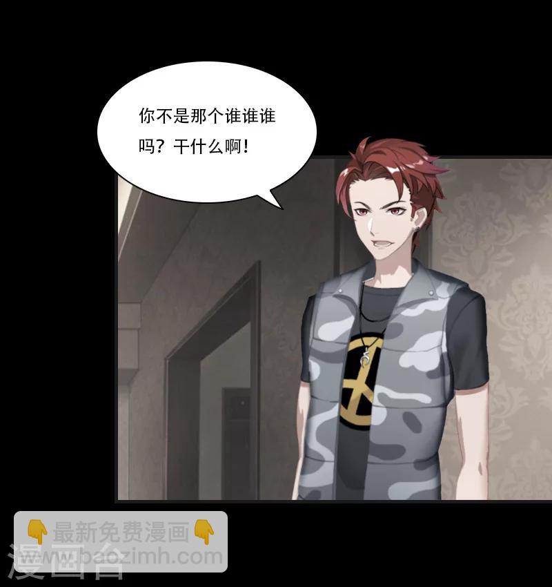 第23话 出发-第23话