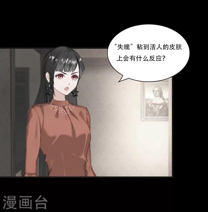 第23话 出发-第23话