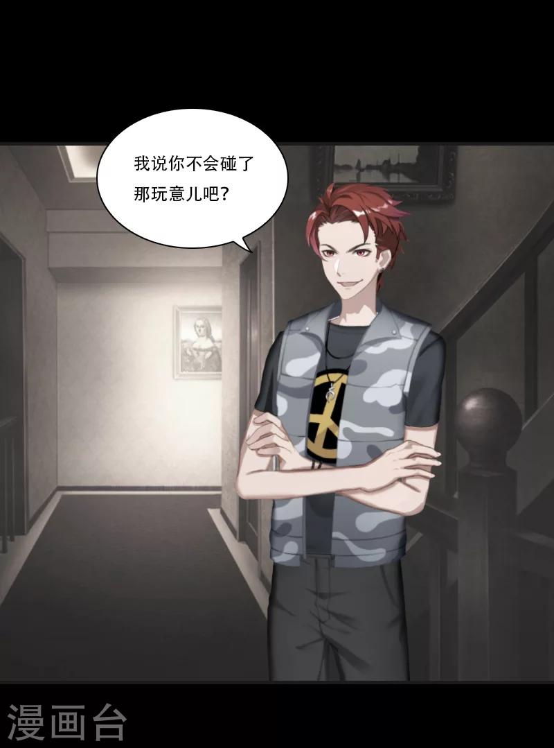 第23话 出发-第23话