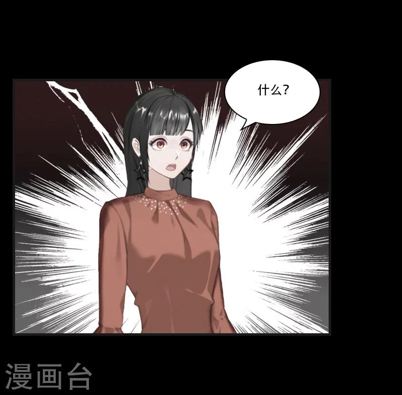 第23话 出发-第23话