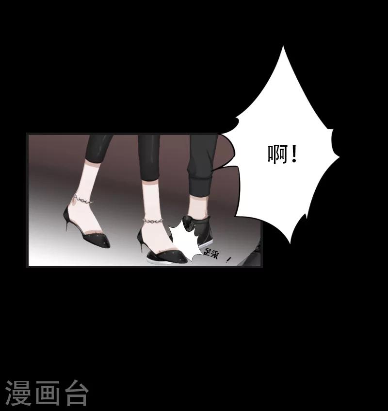 第23话 出发-第23话