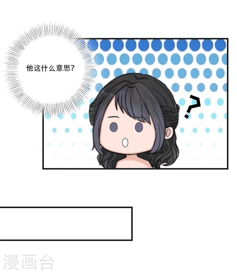 第23话 出发-第23话