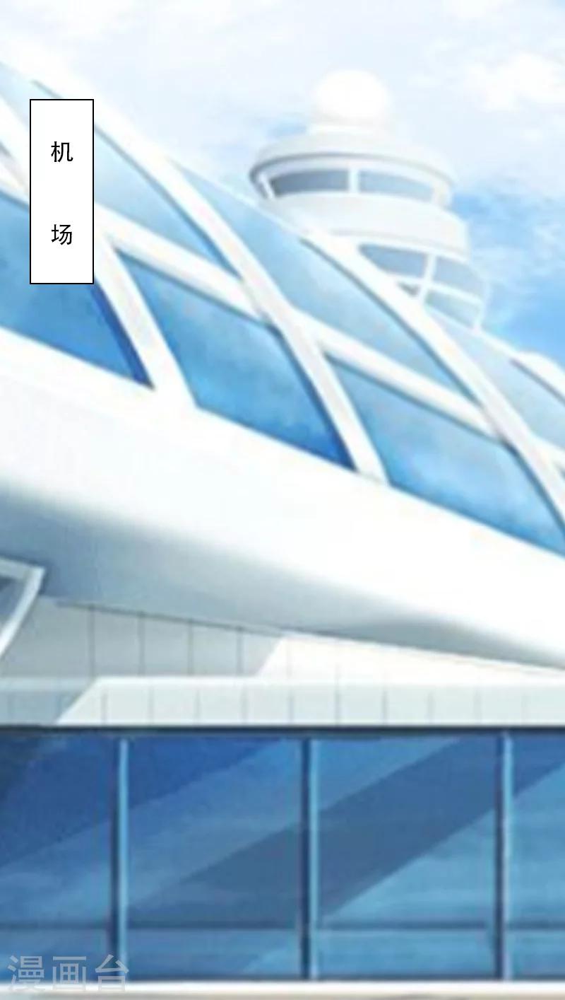 第23话 出发-第23话