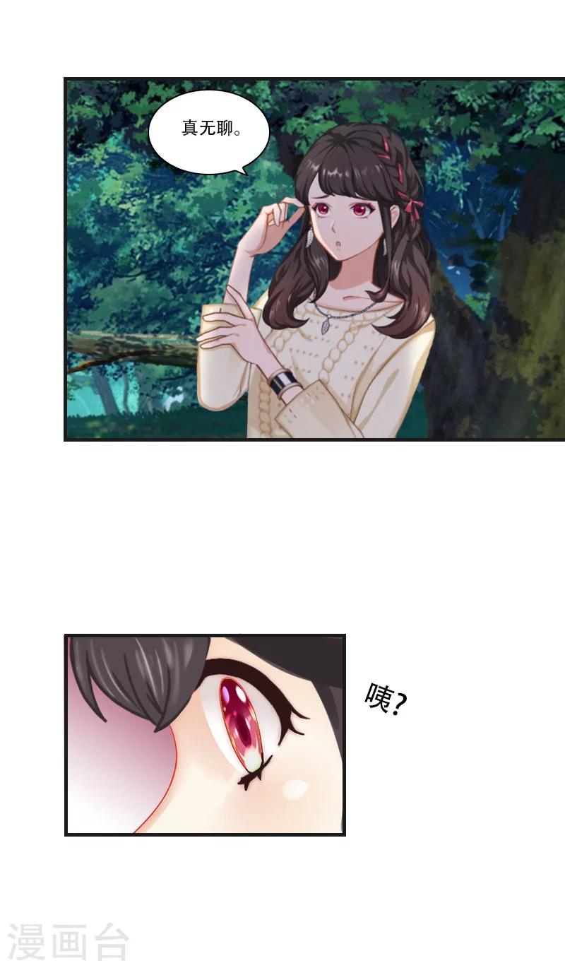 第27话 阿喜-第27话