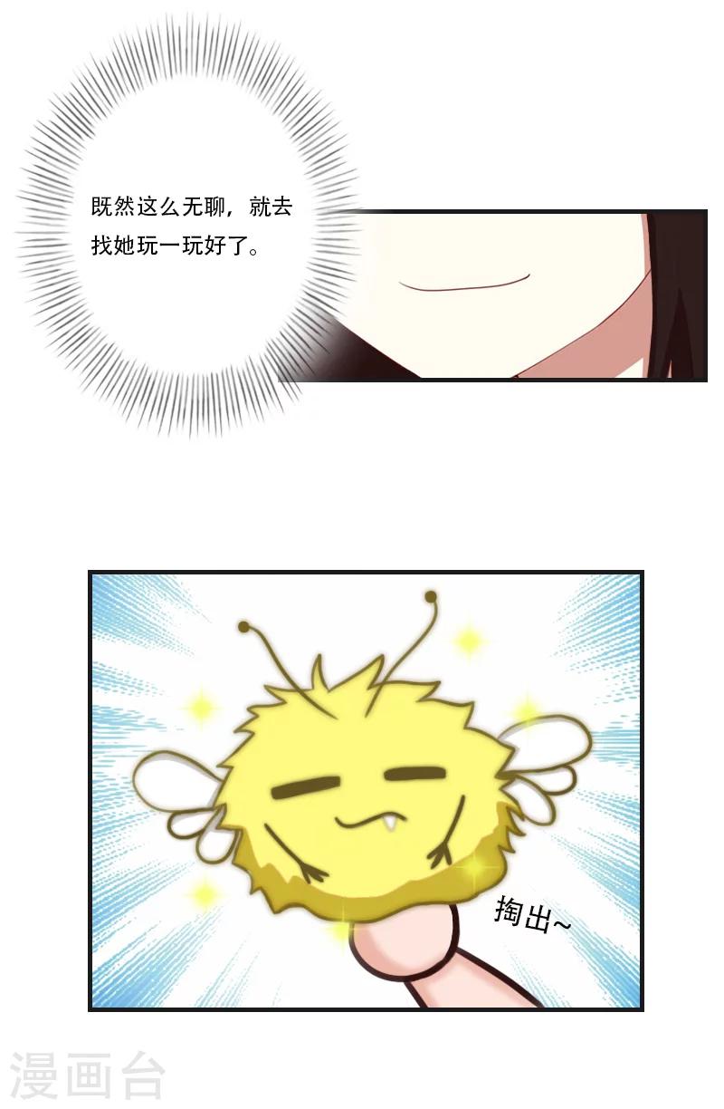 第27话 阿喜-第27话